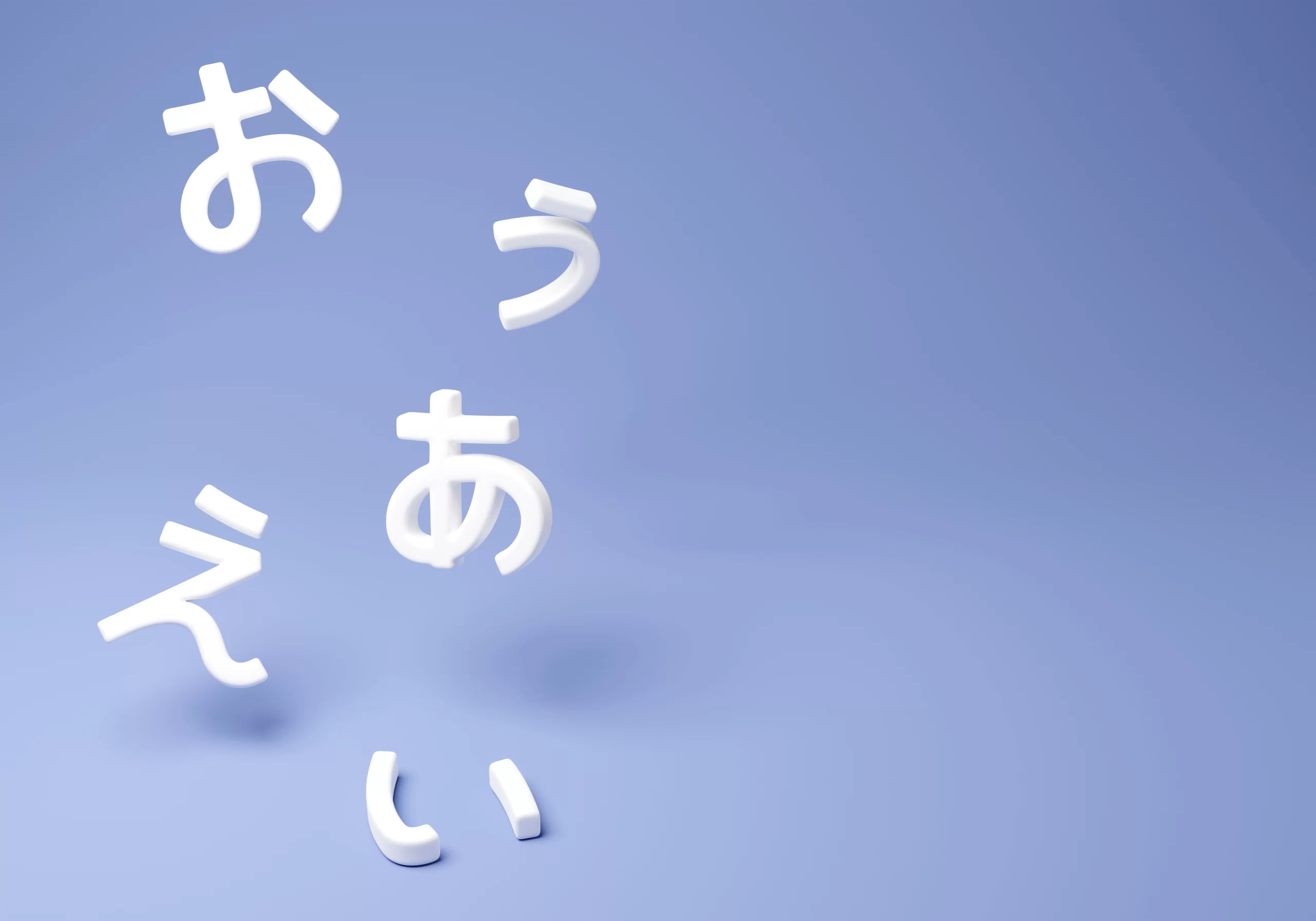 Learn Japanese  Learn japanese words, Japanese language, Basic